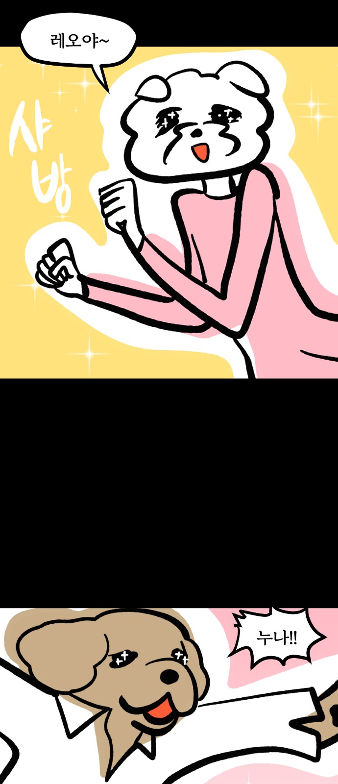 3 페이지