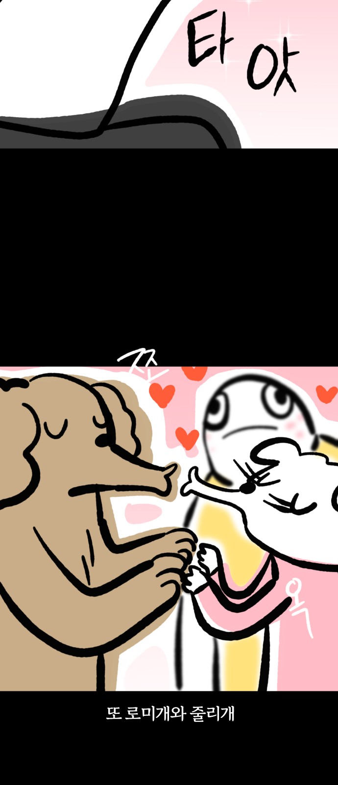 4 페이지