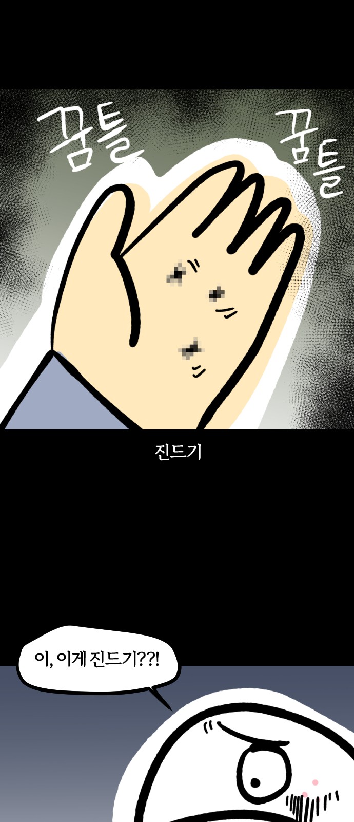 10 페이지