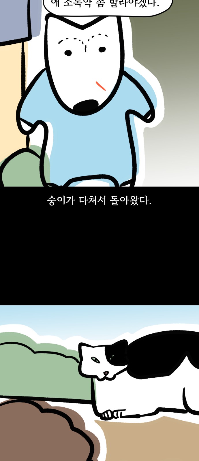 3 페이지