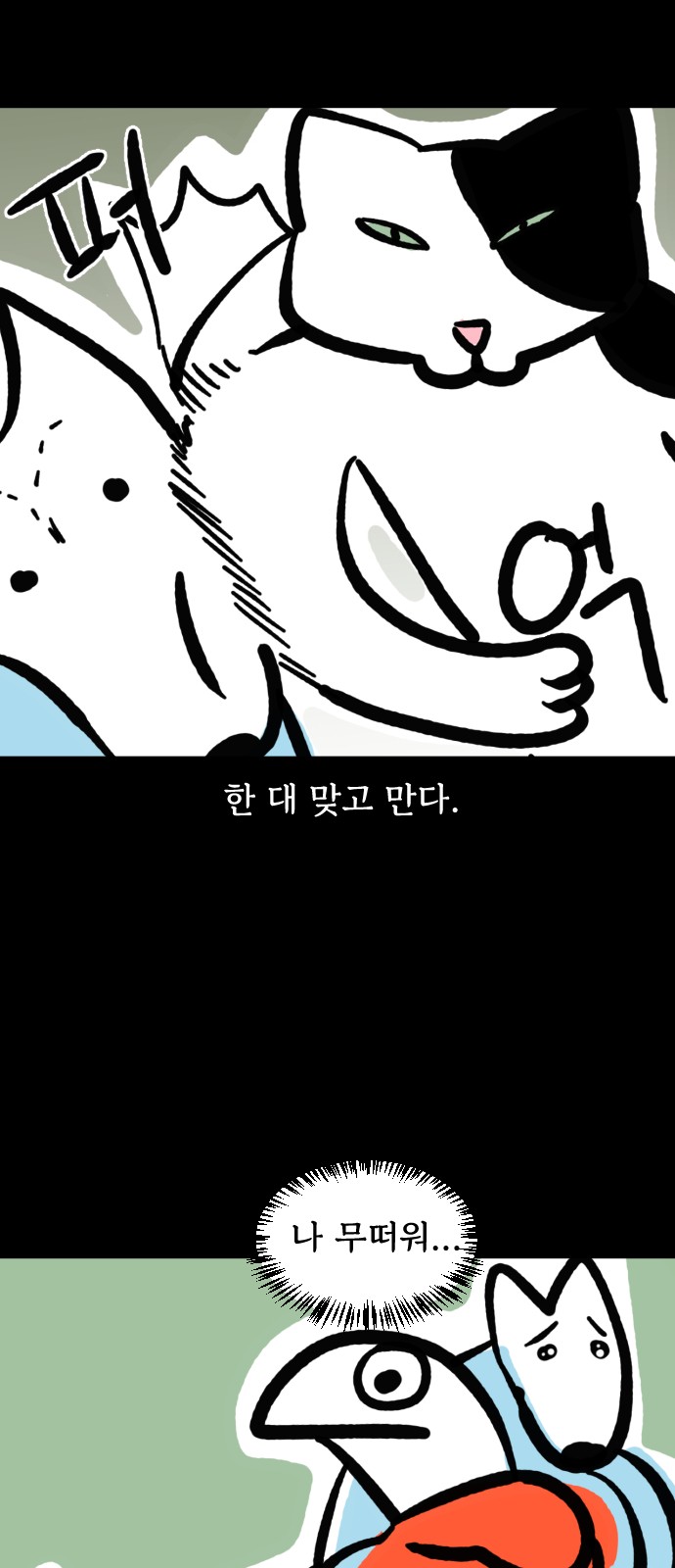 5 페이지