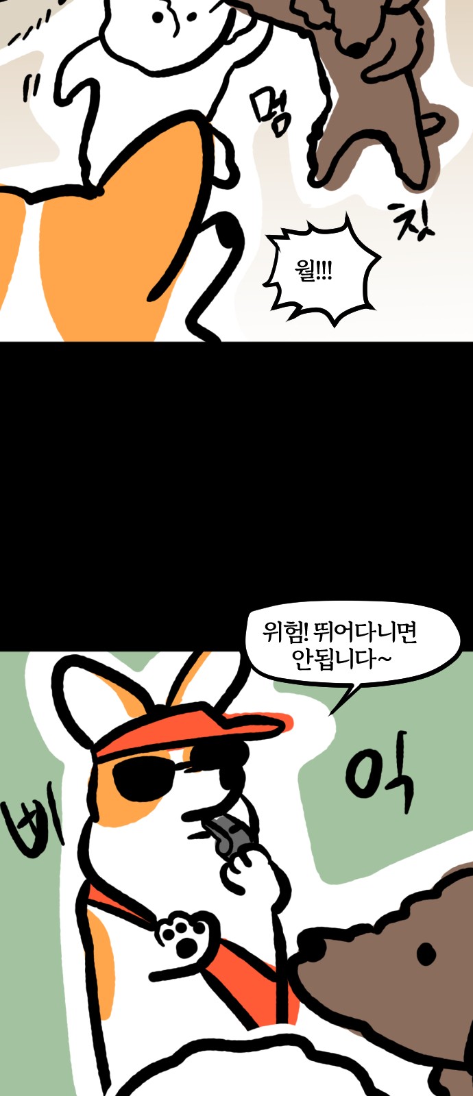 8 페이지