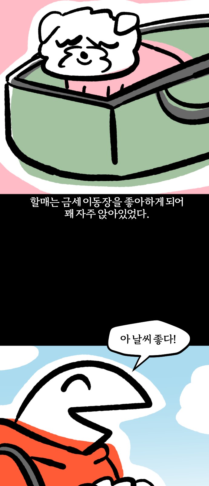 15 페이지