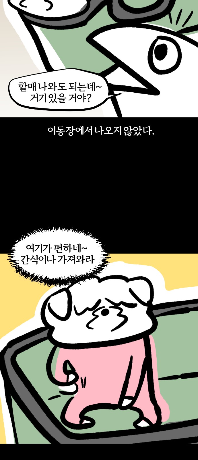 18 페이지