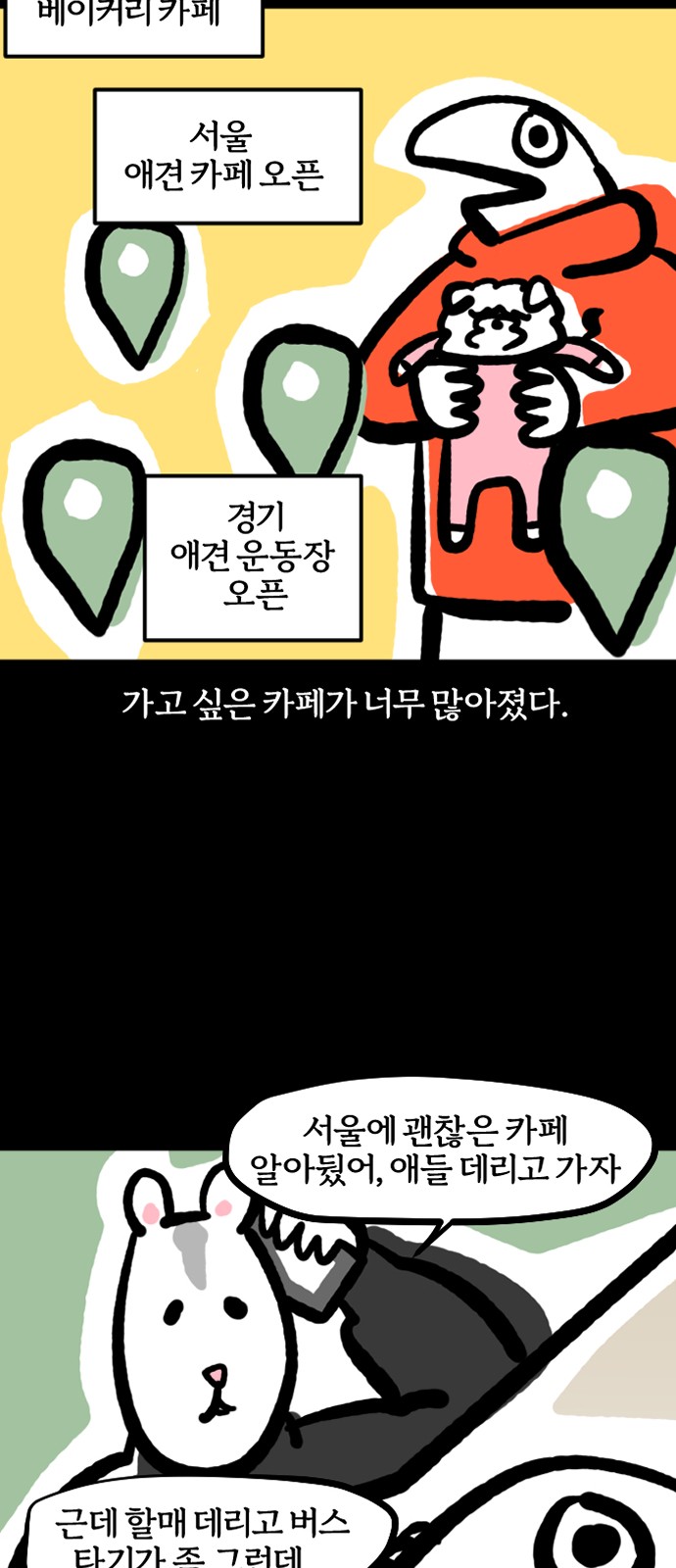 3 페이지