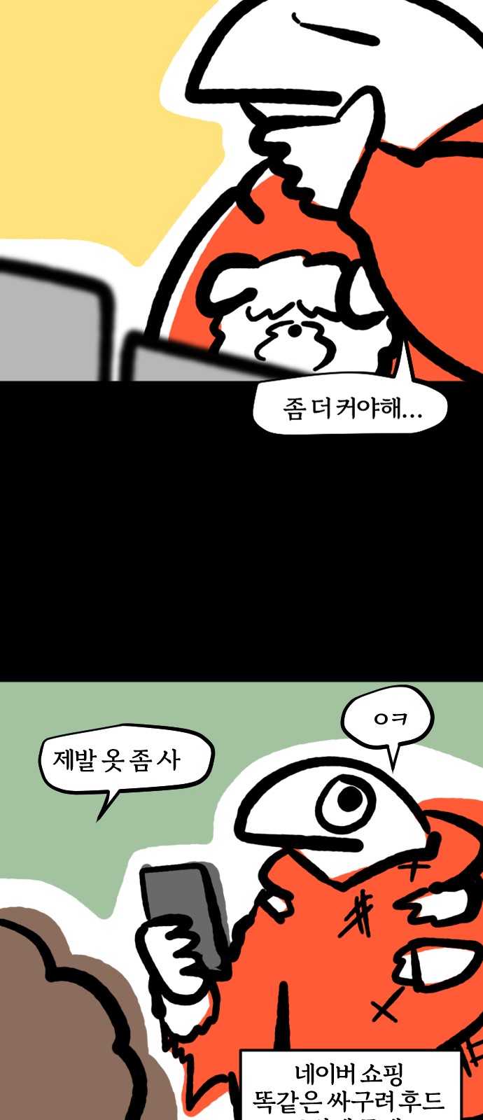 6 페이지