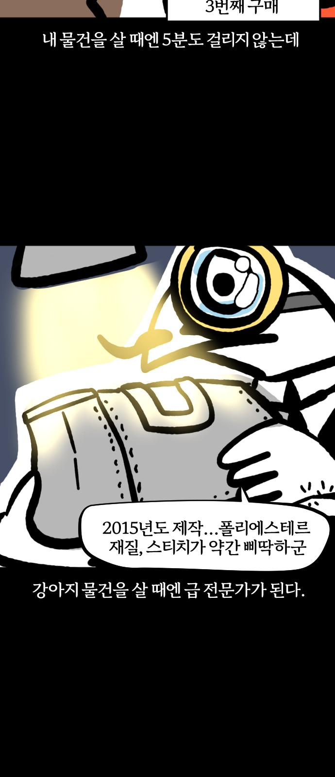 7 페이지