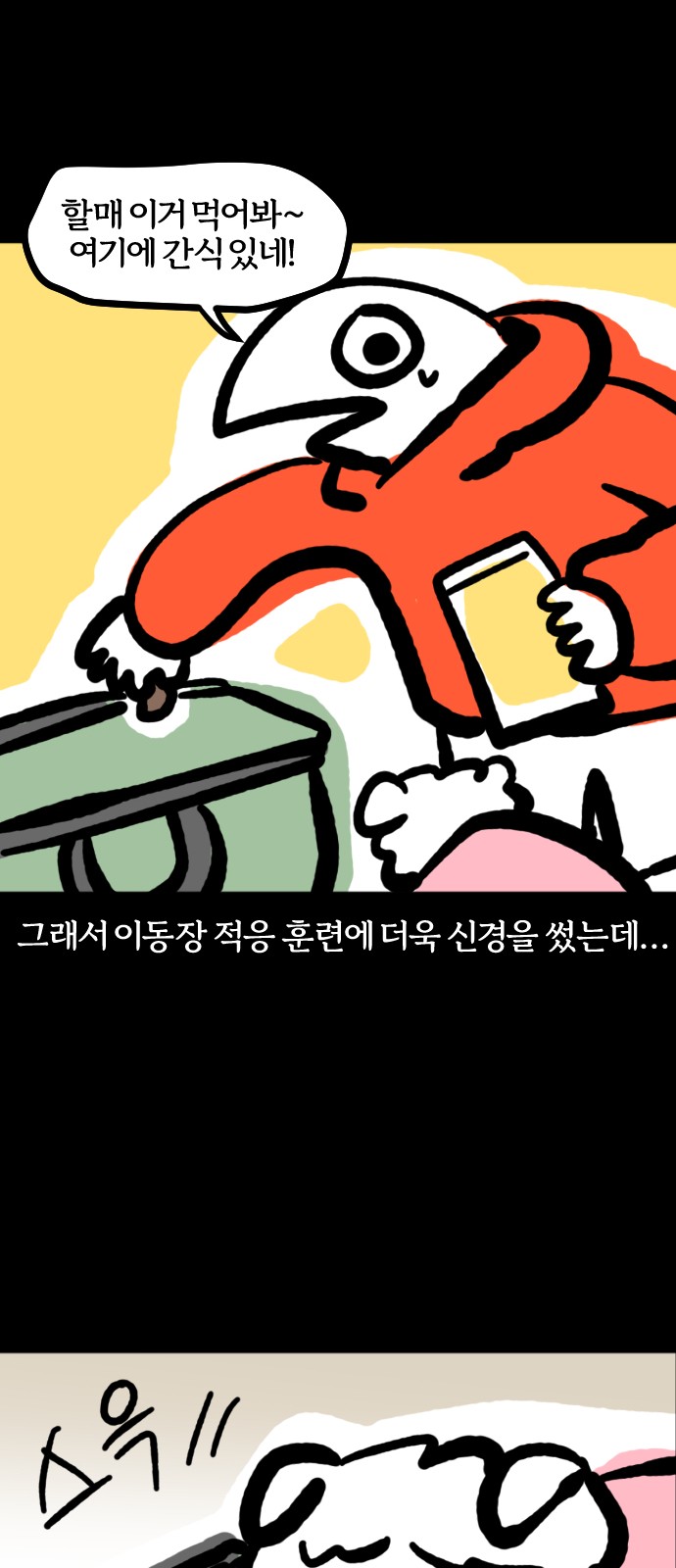 10 페이지