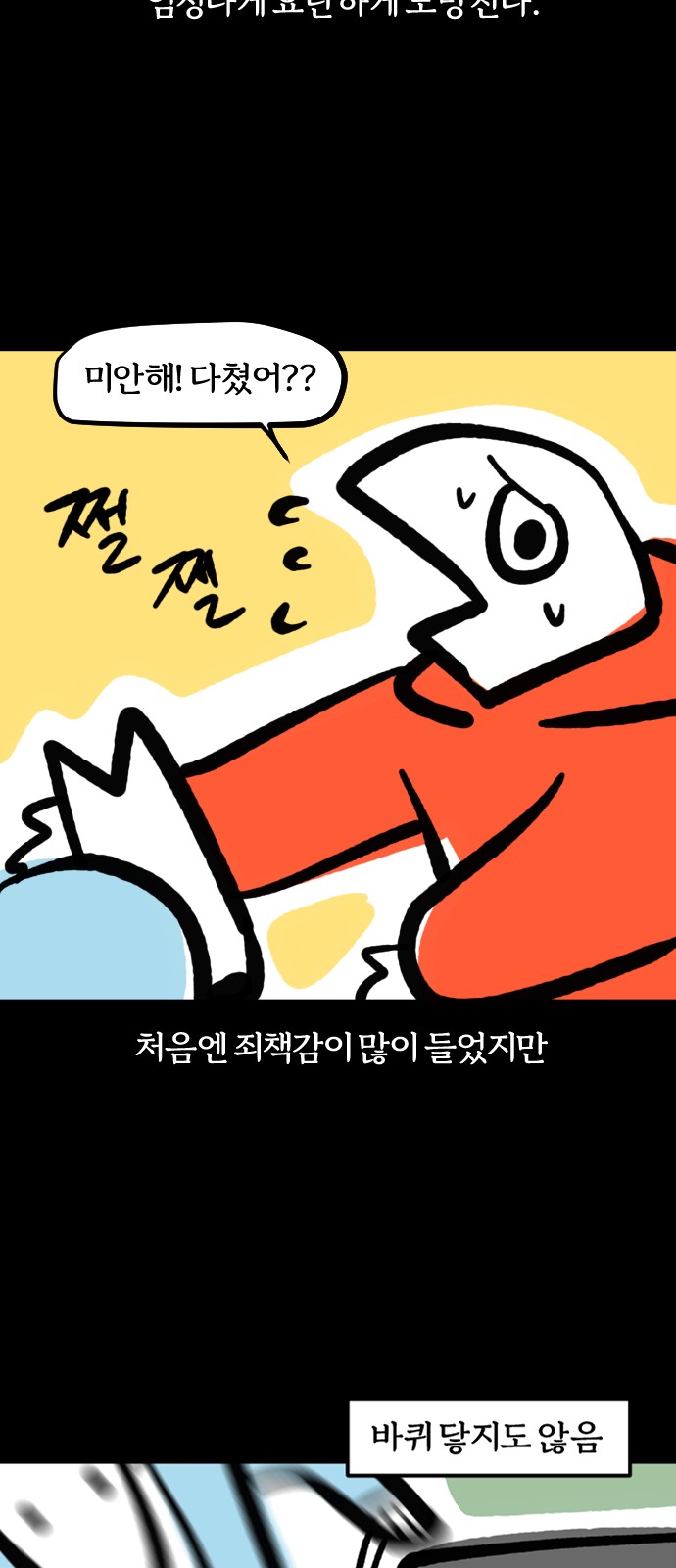 14 페이지