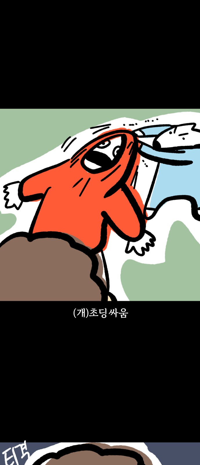 19 페이지
