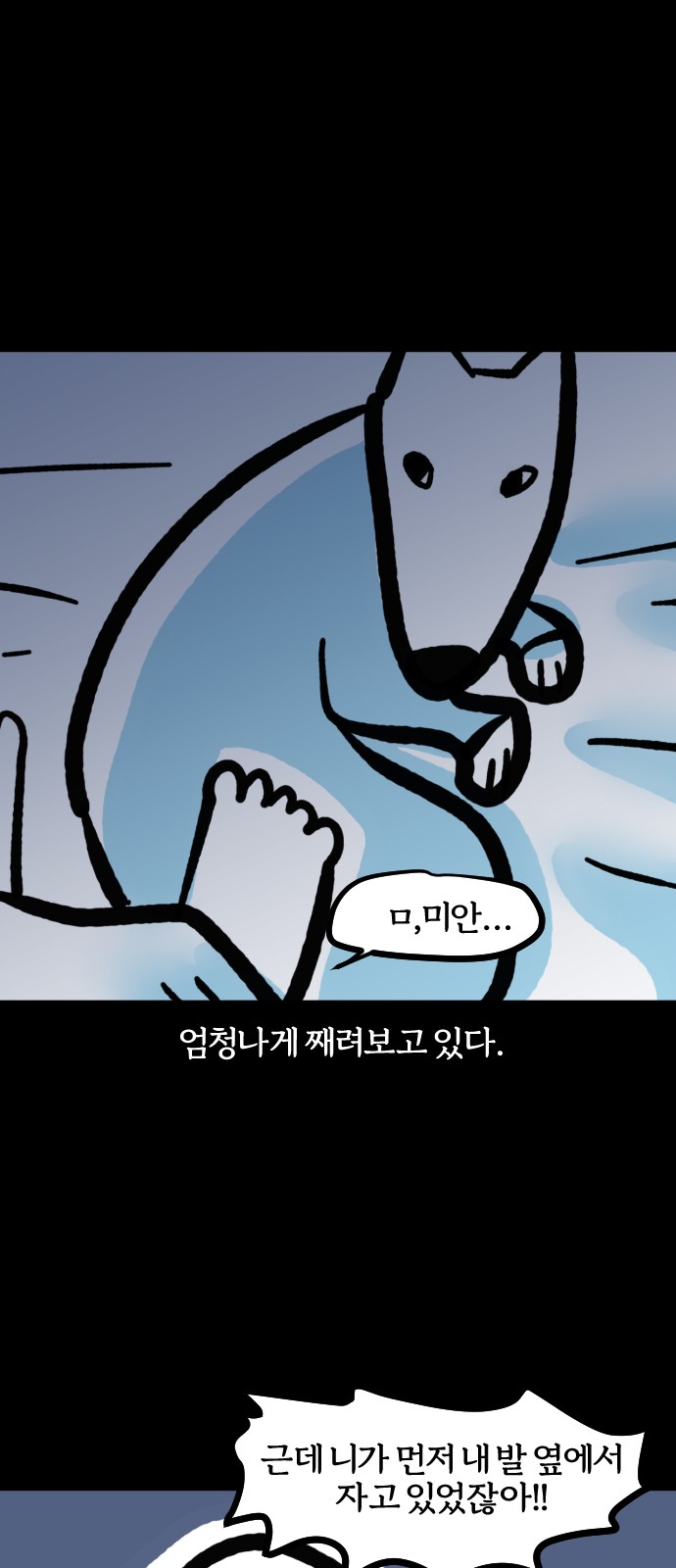 7 페이지