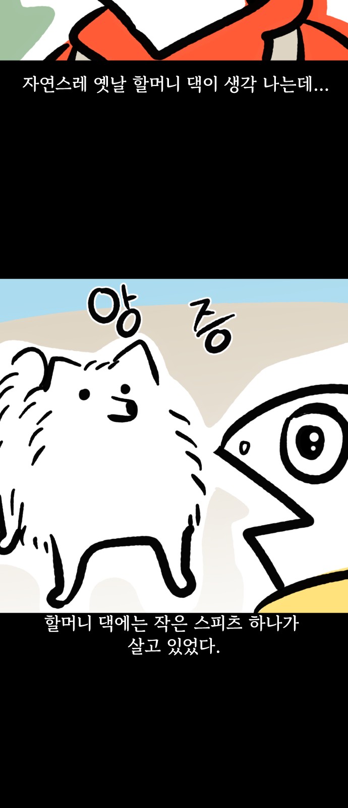 14 페이지