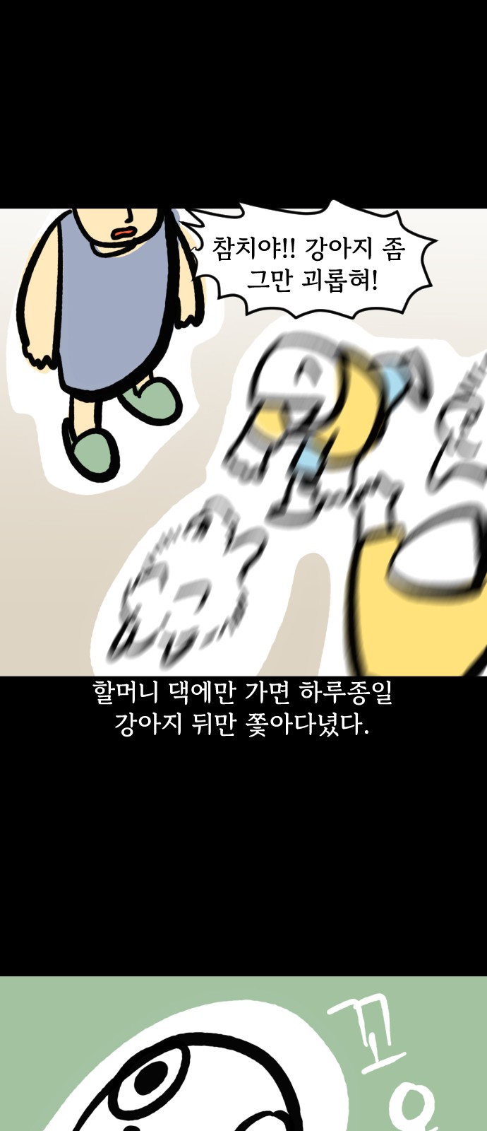 17 페이지