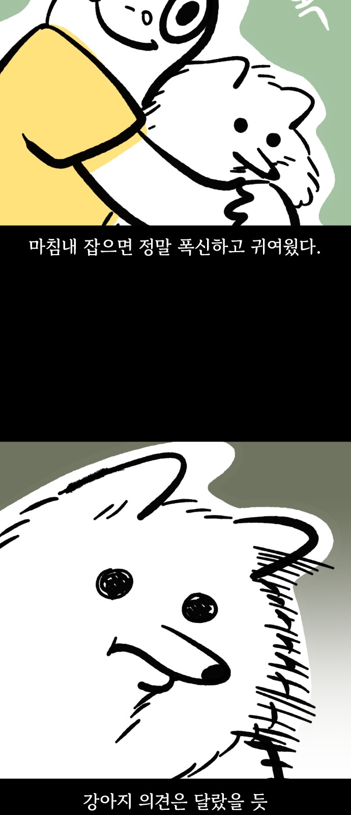 18 페이지