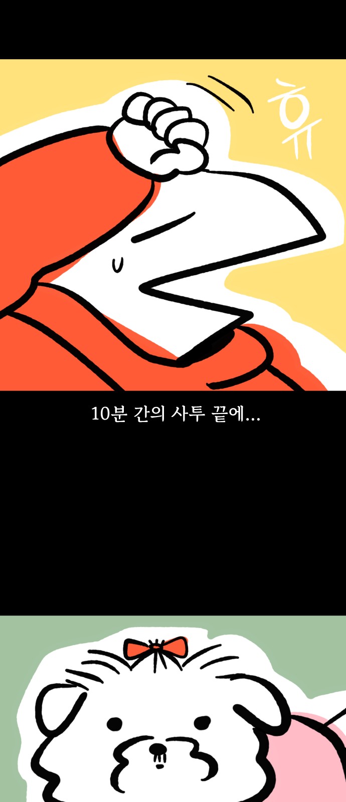 12 페이지