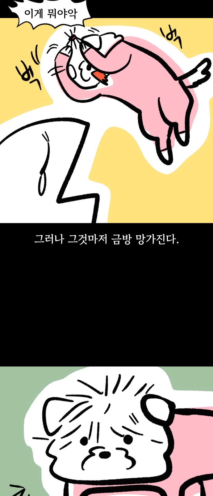 14 페이지