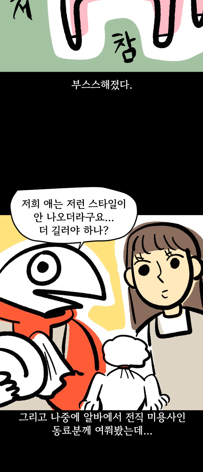 15 페이지