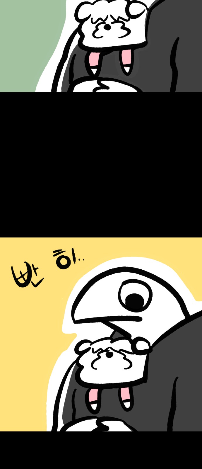 6 페이지