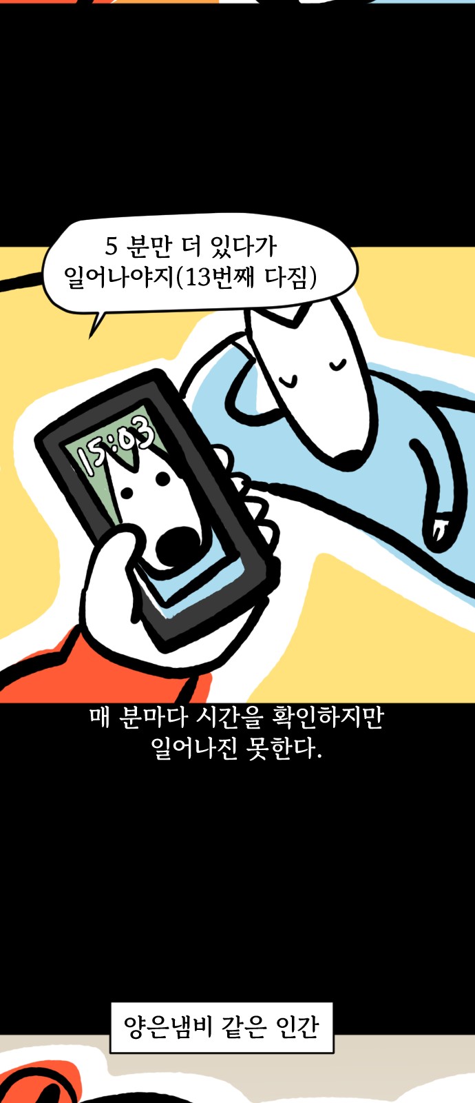 14 페이지