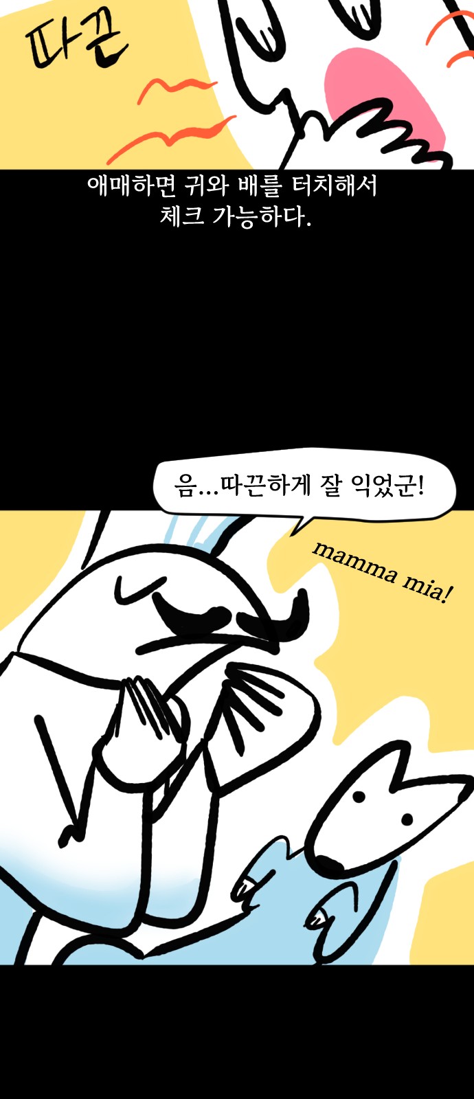 18 페이지