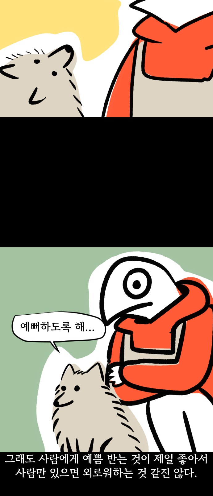 18 페이지