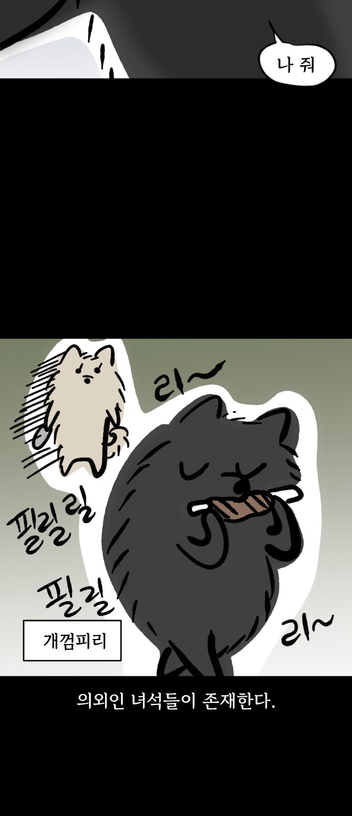 9 페이지