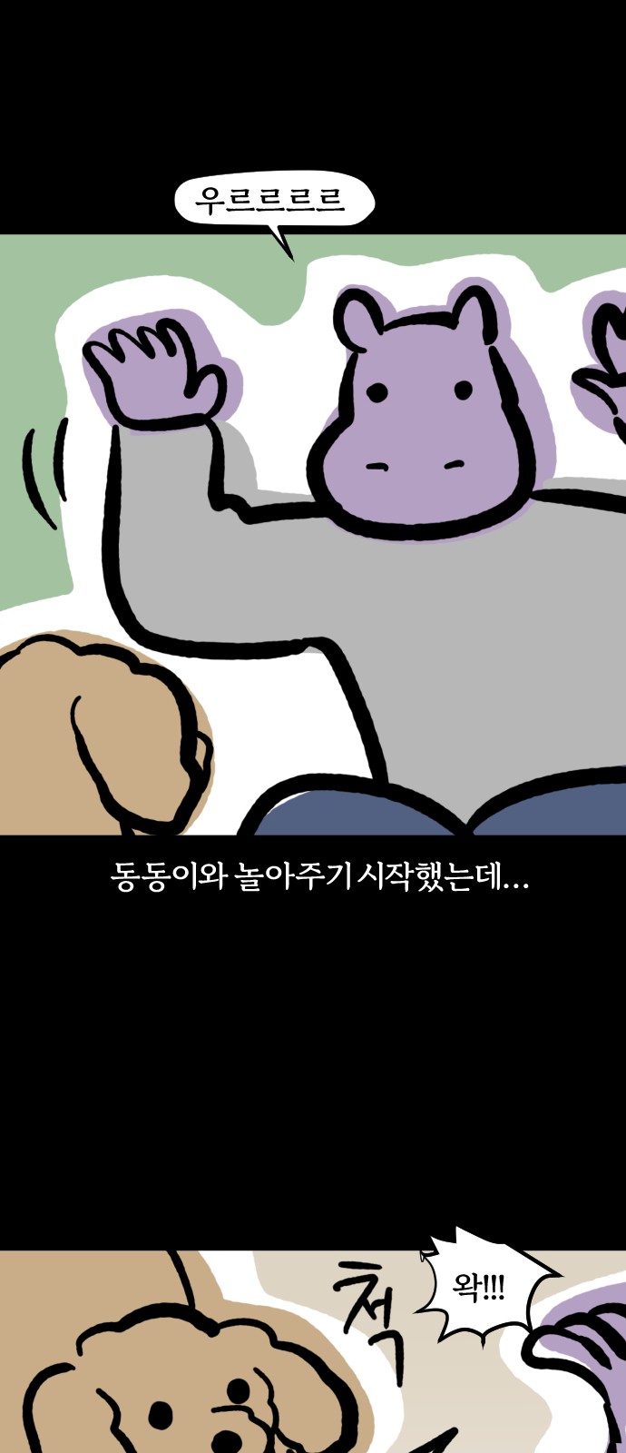 14 페이지