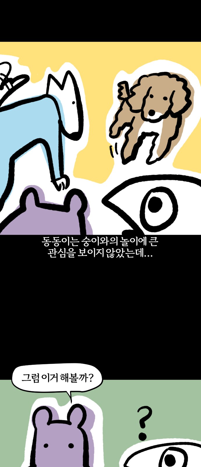 19 페이지