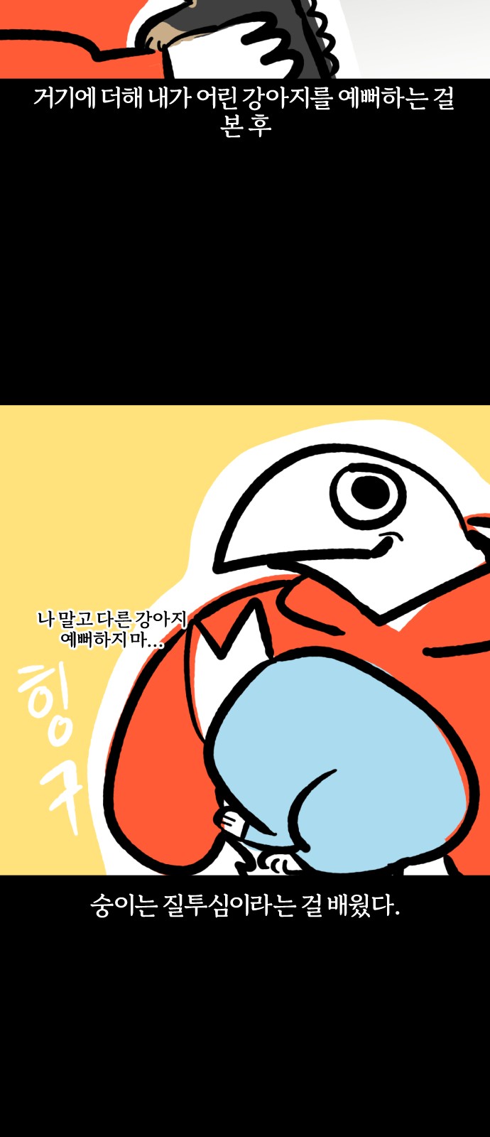 4 페이지