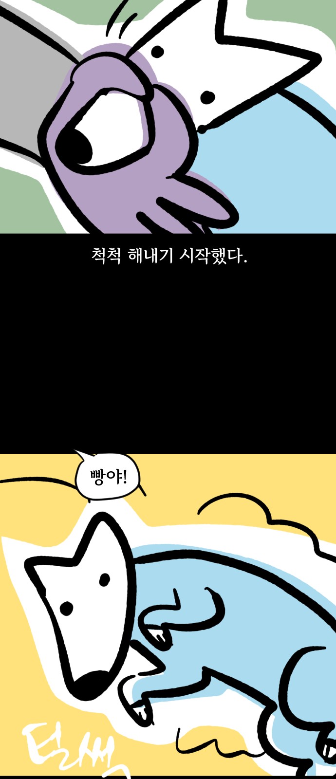 13 페이지