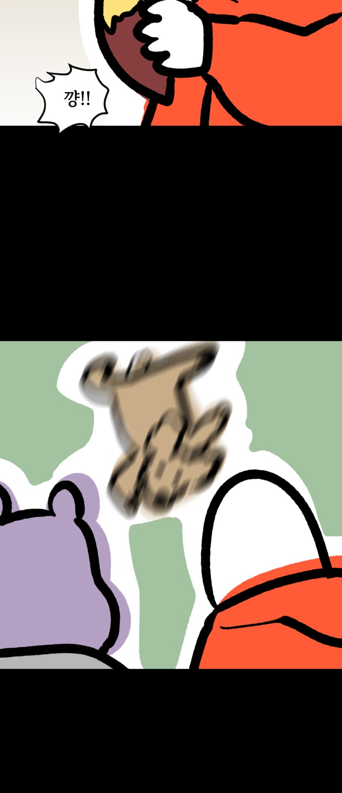 18 페이지
