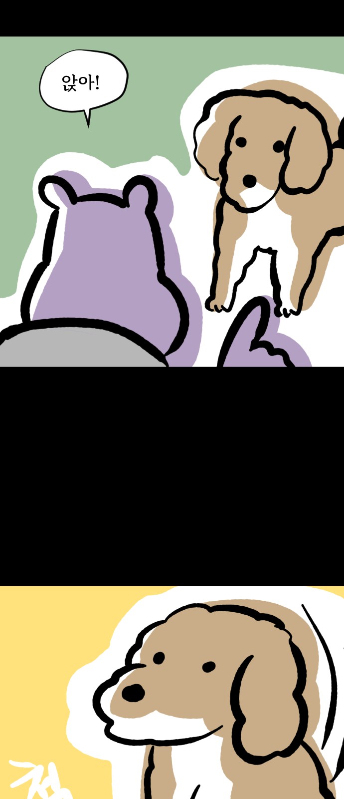 3 페이지