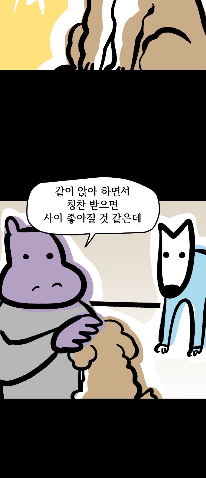 4 페이지