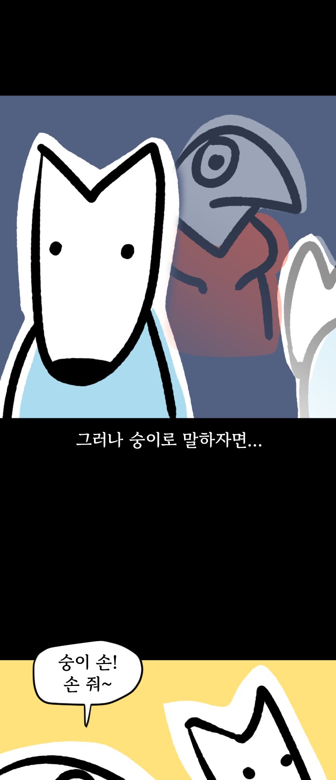 5 페이지