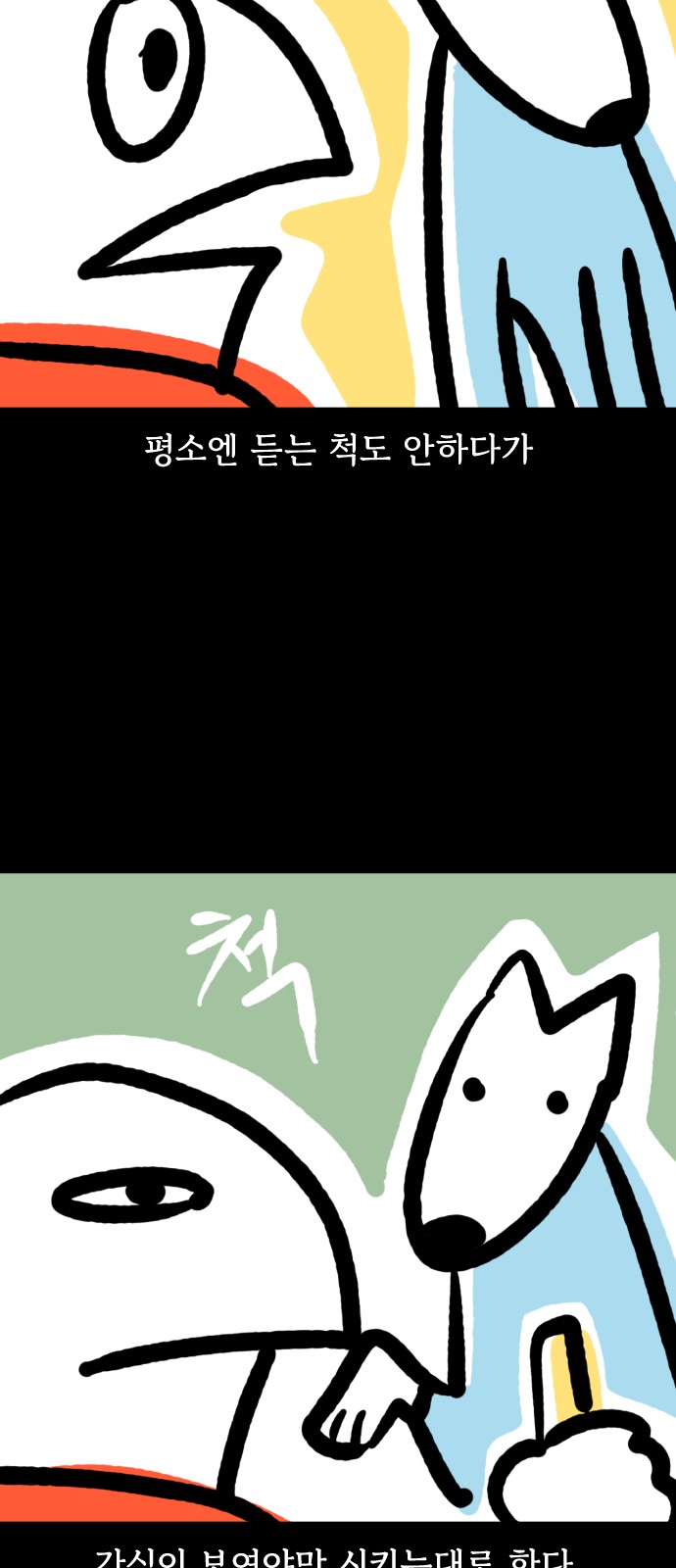 6 페이지