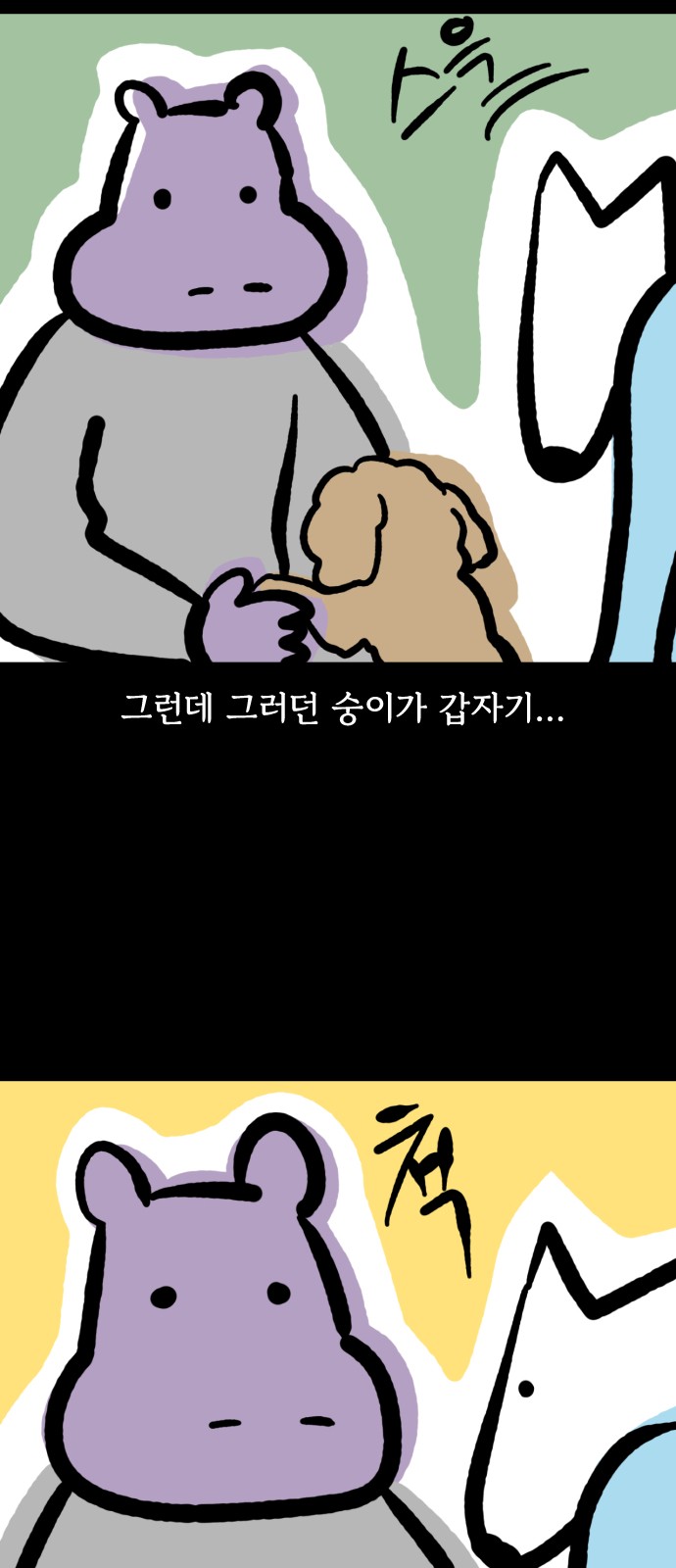 8 페이지