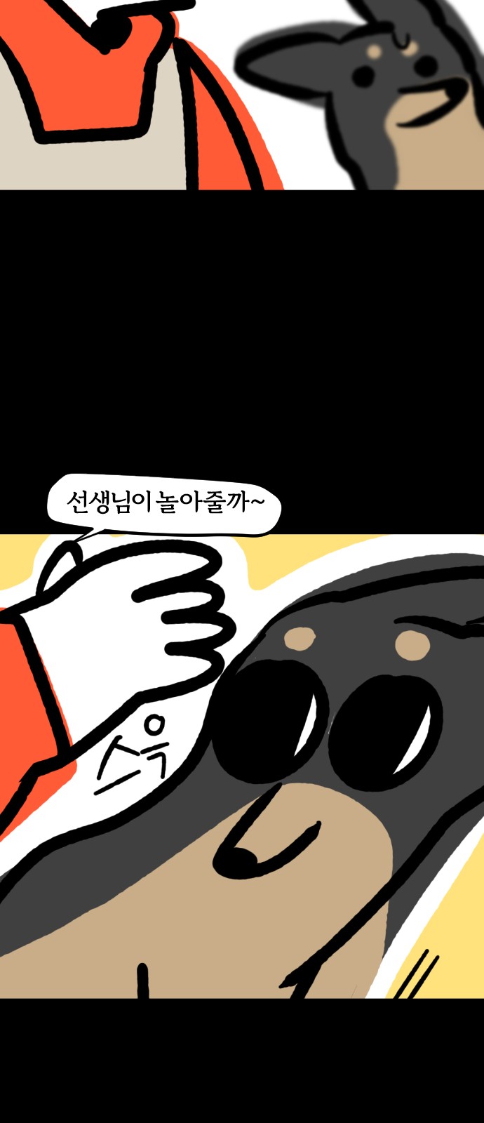 14 페이지