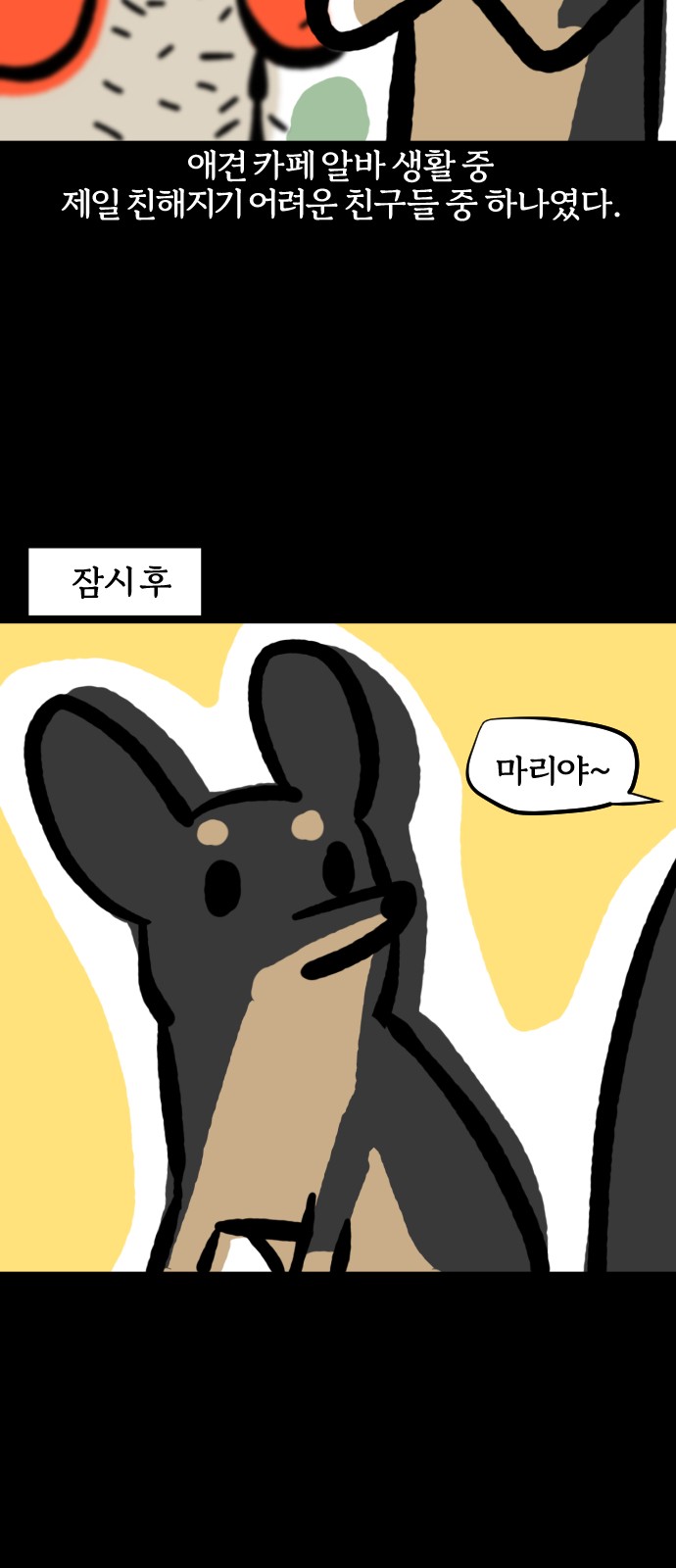 19 페이지