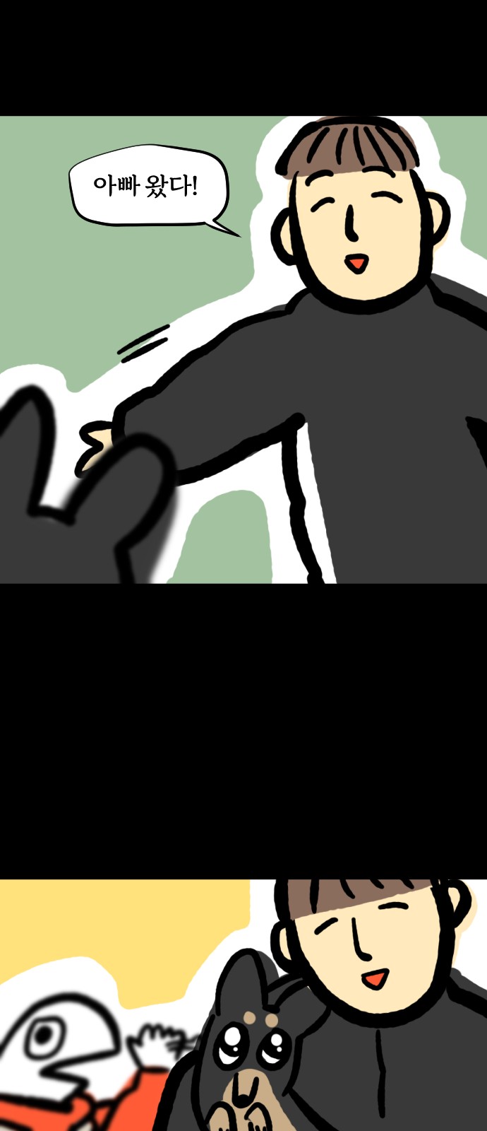 20 페이지