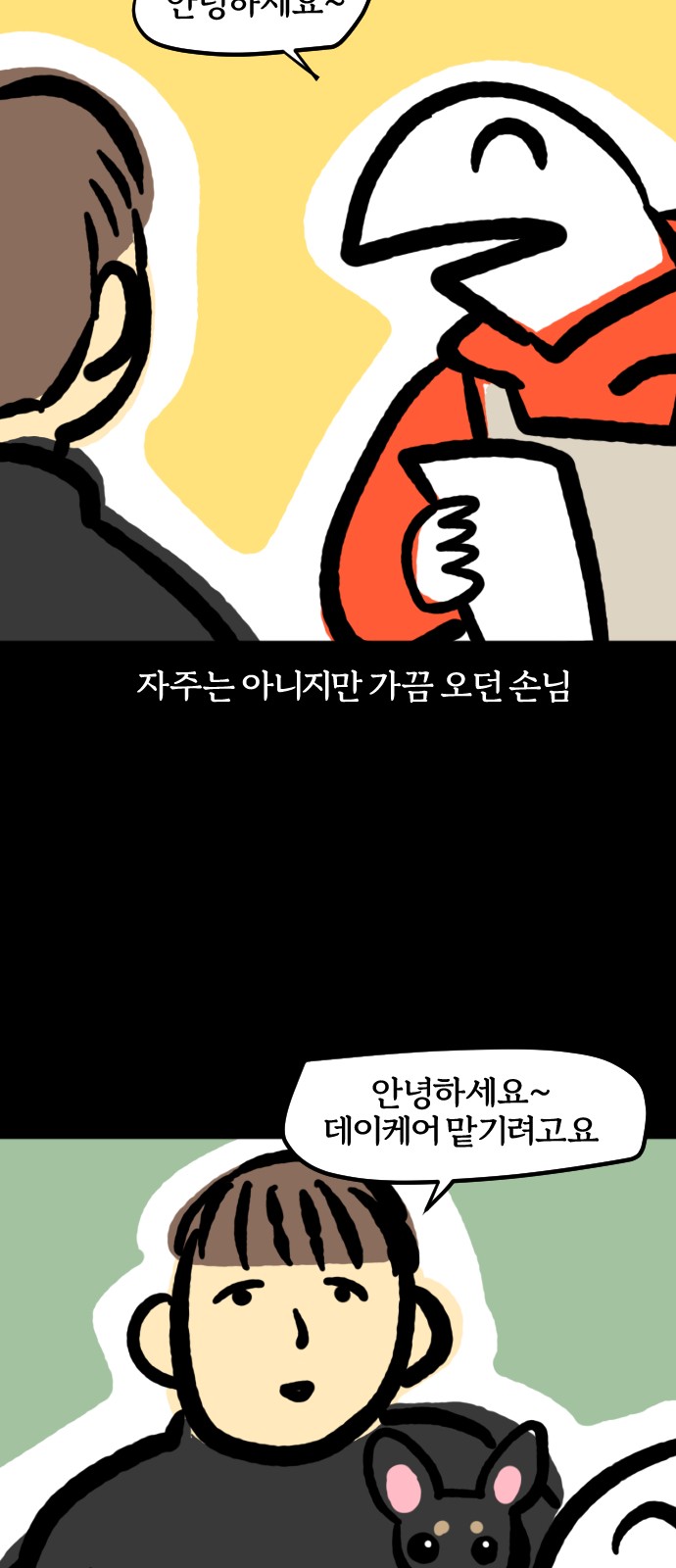 3 페이지