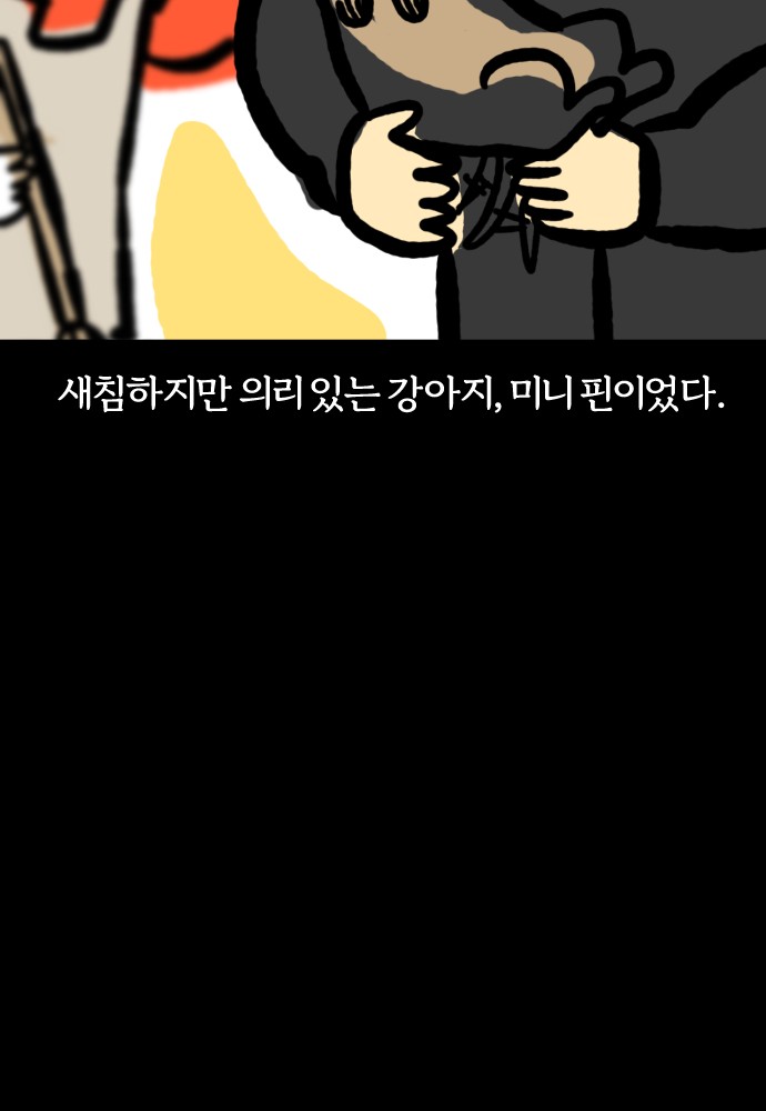 21 페이지