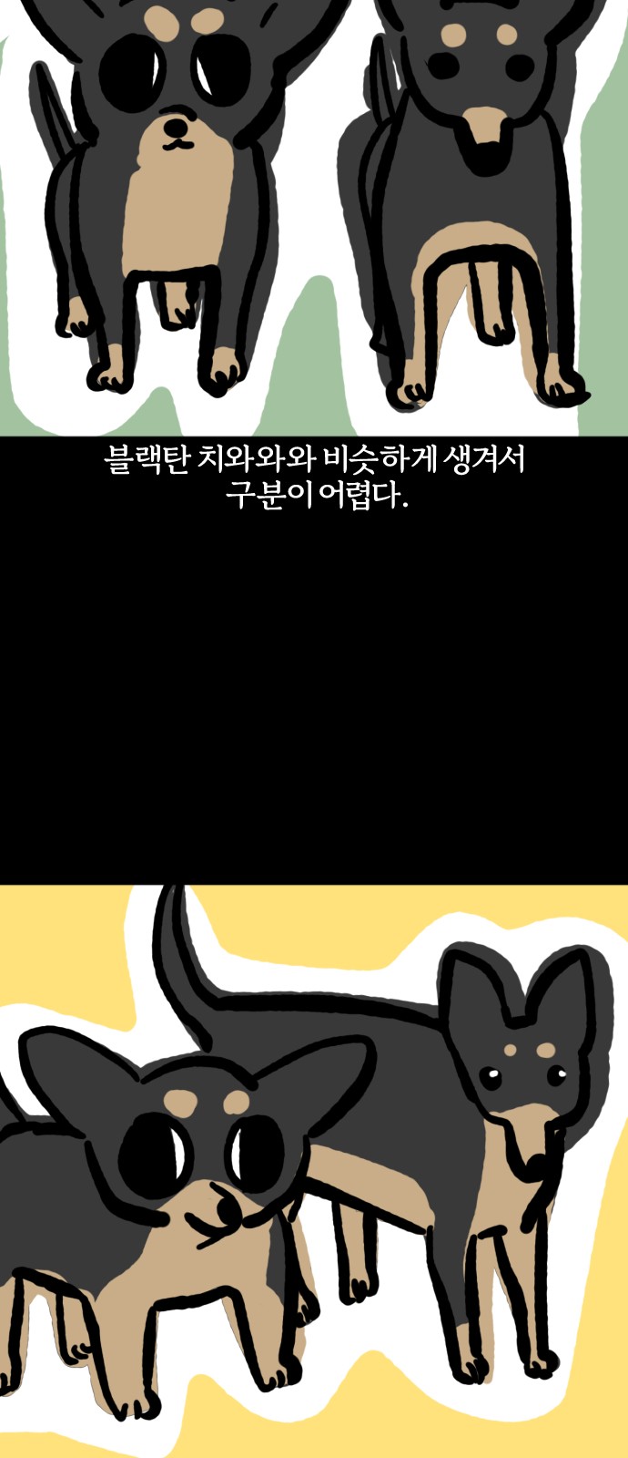 6 페이지