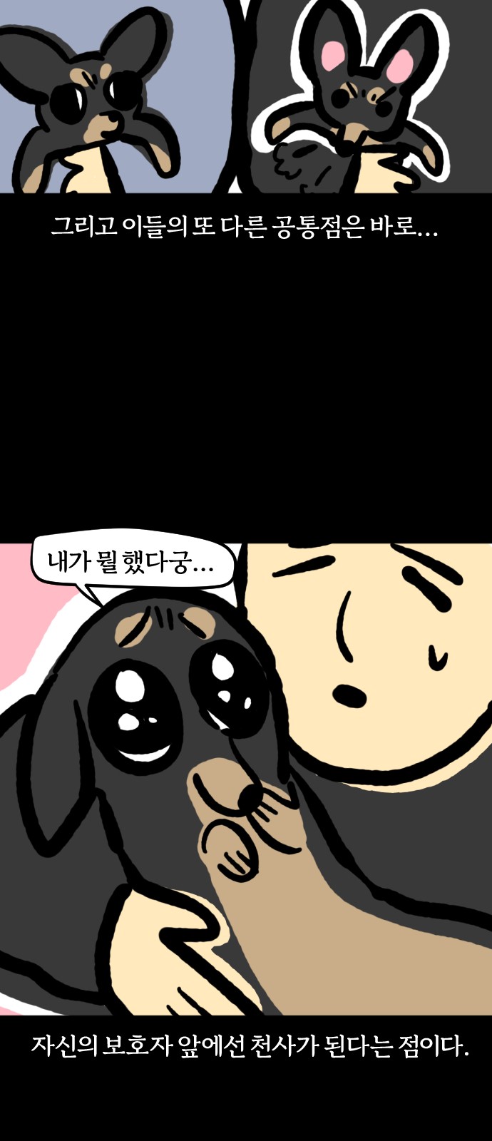 9 페이지