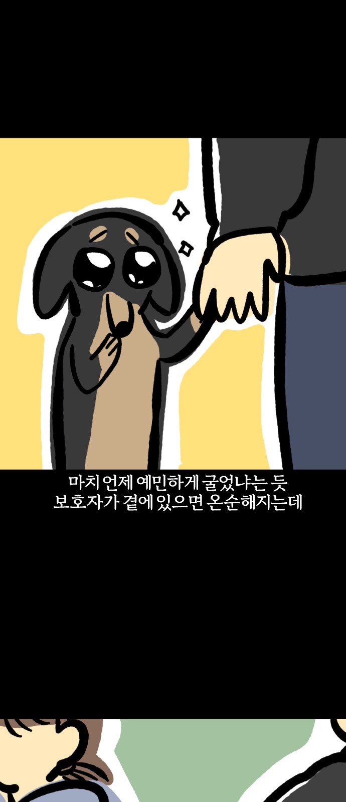 10 페이지