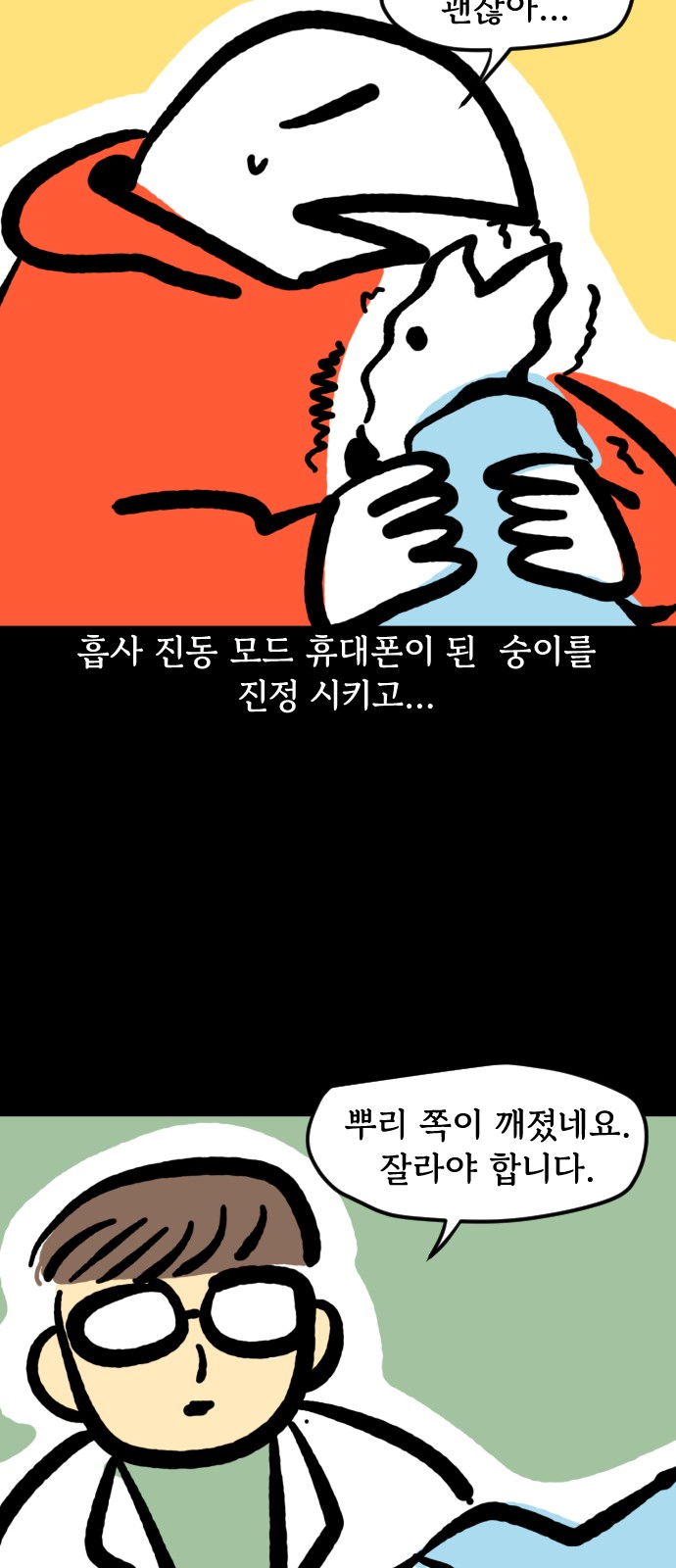 15 페이지