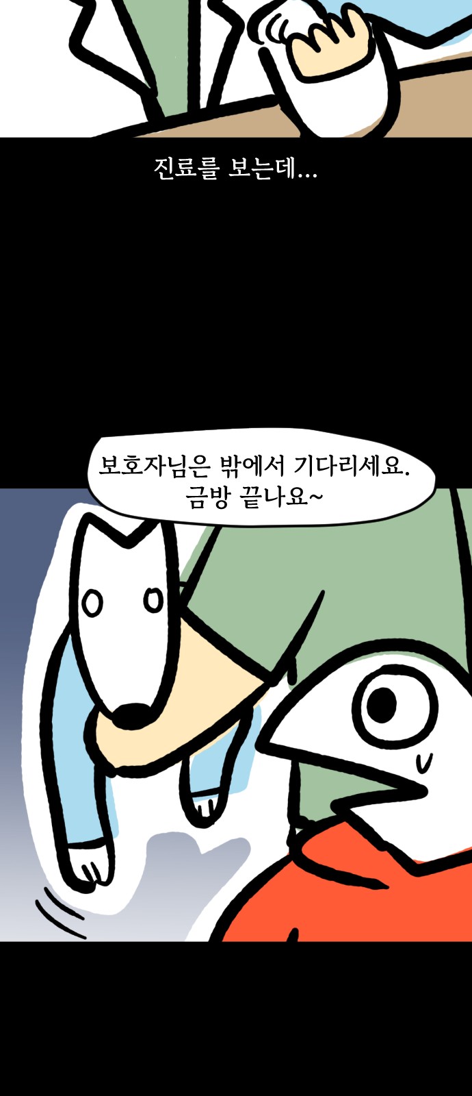 16 페이지