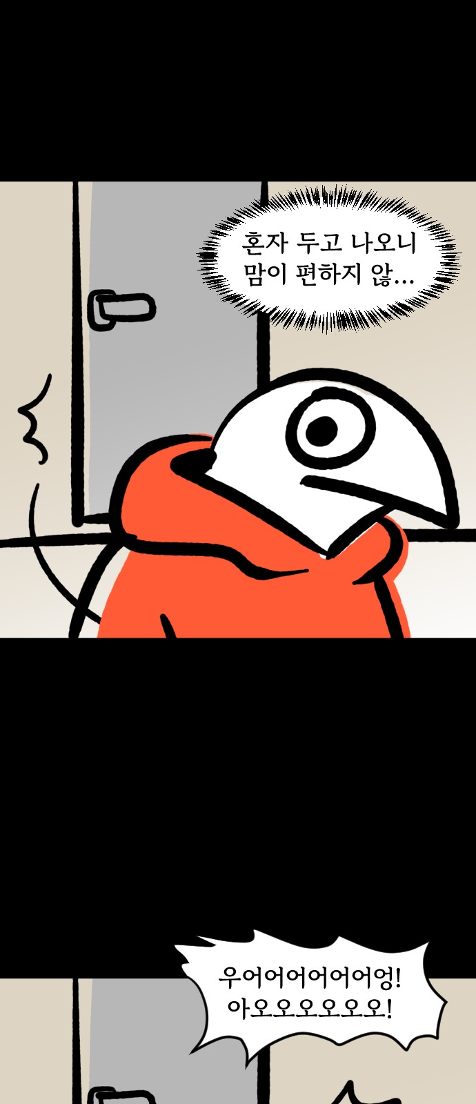 17 페이지
