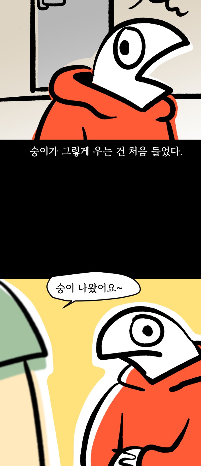 18 페이지