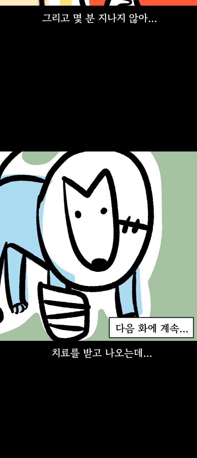 19 페이지