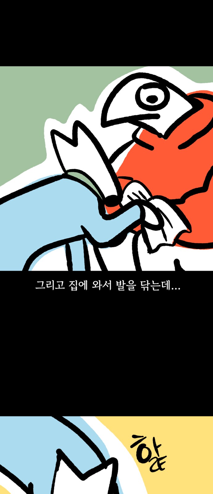 5 페이지